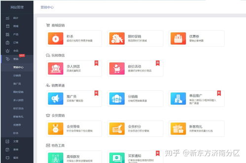 教育培訓小程序哪家可以做