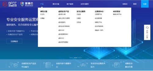 藍盾股份創新 ai 云 ,全面發力云安全業務