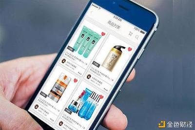 區塊鏈麥購商城系統APP定制