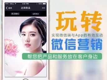 圖 商城網站開發 中軟天辰商城系統開發 app開發 北京網站建設推廣