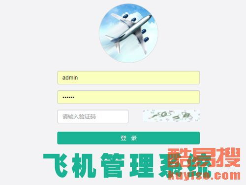 運城聞喜酷易搜