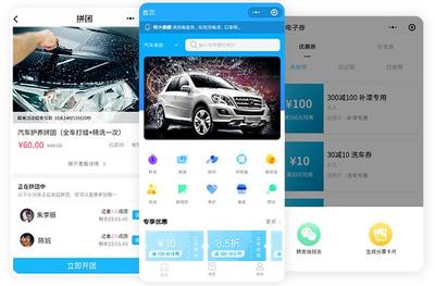 洗車會員卡管理系統怎么幫助商家沉淀更多顧客?