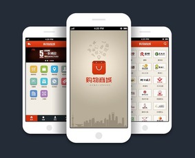 商城app開發制作收費價格分析