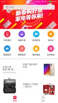 拿下商城邀請碼是什么 拿下商城邀請碼有什么用途