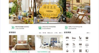 商城系統(tǒng) app開發(fā) 軟件開發(fā)首選御之谷