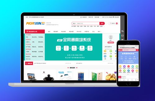 大型多賣家商城系統源碼下載分享