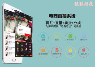 定制直播聊天軟件系統(tǒng)app的幾點(diǎn)建議