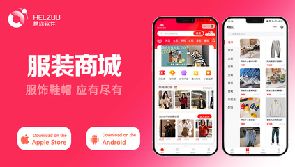 房產(chǎn)中介新房宣傳APP定制商城開發(fā)iOS系統(tǒng)安卓房產(chǎn)設(shè)計(jì)