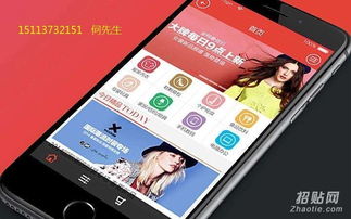 專業(yè)定制愛潤妍返利系統(tǒng)模式開發(fā)