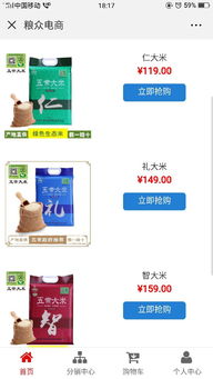 開發(fā)一個(gè)超市小程序多少錢 超市小賣鋪小程序開發(fā)價(jià)格