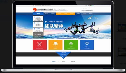 網站服務 長涇網站服務報價 千客云網絡營銷