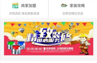 南昌微信小程序制定開發,南昌微信公眾號開發公司