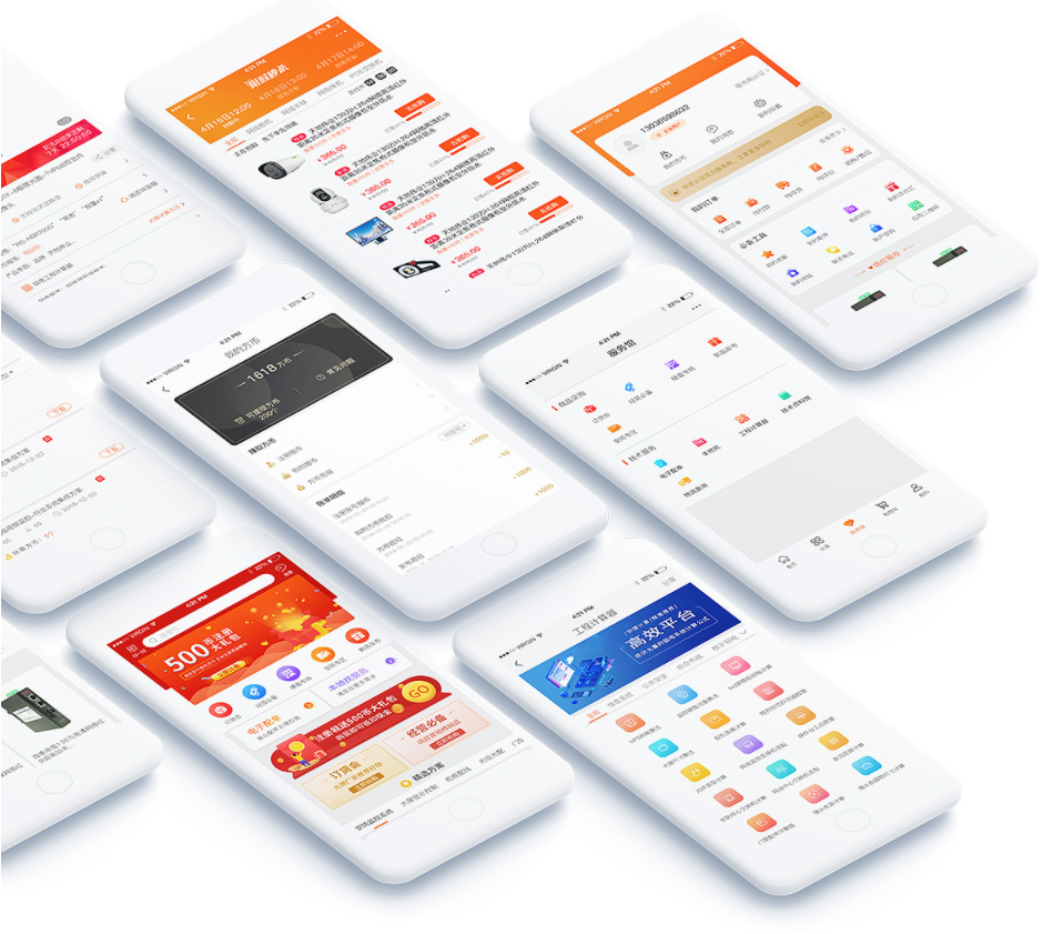 廣州b2b商城app開發(fā)-電商平臺系統(tǒng)定制-紅匣子科技 .
