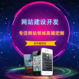 北京紅心級會員 網(wǎng)頁設(shè)計師 網(wǎng)頁設(shè)計公司 時間財富網(wǎng)