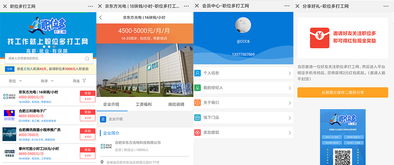 人才招聘商城網(wǎng)站建設(shè)開發(fā) 招聘商城平臺搭建 招聘商城系統(tǒng)定制