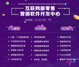 bht百貨通挖系統(tǒng)開發(fā)app