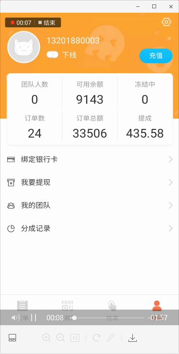第四方支付平臺(tái)系統(tǒng)app開發(fā)定制