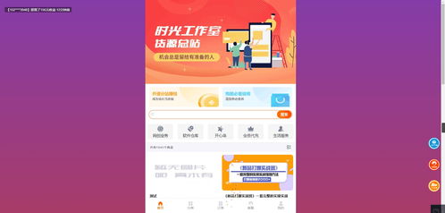 獨家演示全開源全新彩虹晴天多功能系統源碼 知識付費系統 虛擬商城系統 完美可用