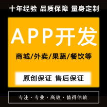 定制開發(fā)電腦系統(tǒng)價格 定制開發(fā)電腦系統(tǒng)公司 圖片 視頻
