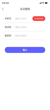 鄭州房產銷售系統開發,房產app,房屋租賃管理 房源管理系統