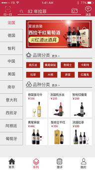 成都商場app開發(fā) 成都app商場定制 成都app開發(fā)