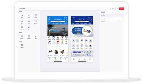 線上商城系統開發