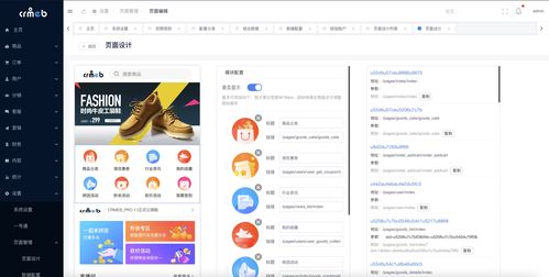 uni app商城源碼 公眾號(hào) 小程序 app多端適配