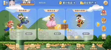 區(qū)塊羊系統(tǒng)開發(fā)區(qū)塊羊系統(tǒng)app定制