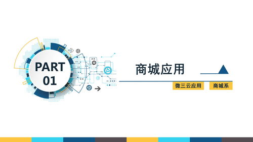 找軟件公司開發(fā)系統(tǒng) 小程序 公眾號(hào) app 應(yīng)該考慮哪些問題