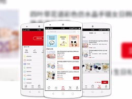 發現 最新發布 網頁作品 移動端網頁 zcool