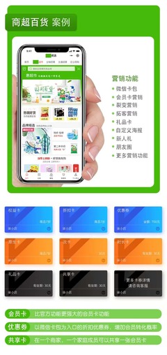 多端商城app自營商城網站程序開發商城管理系統社區團購源碼搭建