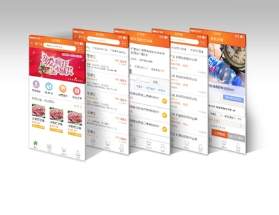 手機(jī)app商城系統(tǒng)定制開發(fā)