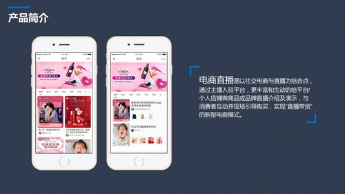 做電商直播需要準(zhǔn)備什么,如何看待電商直播,微三云麥超