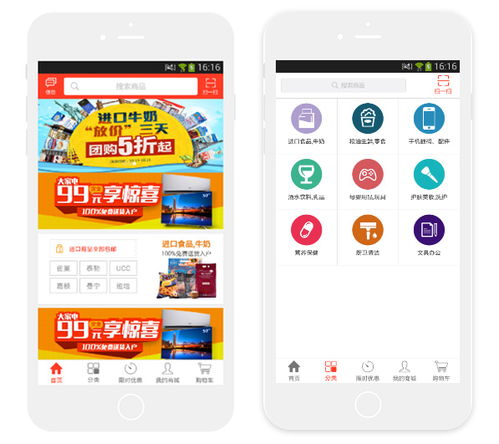 開(kāi)發(fā)商城app必須知道的五件事情 互諾科技告訴您