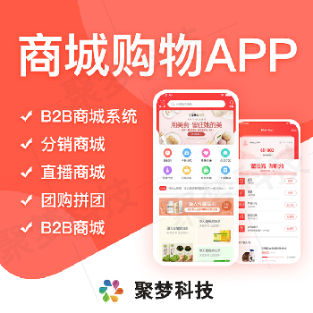 軟件開(kāi)發(fā)本地同城同城跑腿同城交友同城上門服務(wù)開(kāi)發(fā)推薦