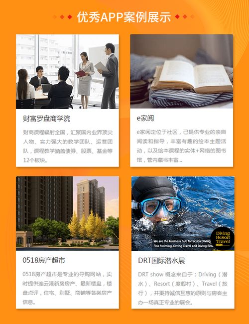 代駕小程序開(kāi)發(fā)代駕平臺(tái)小程序app代駕系統(tǒng)定制開(kāi)發(fā)