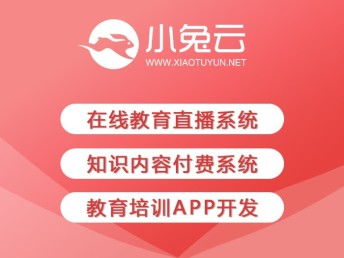 圖 開(kāi)發(fā)直播購(gòu)物商場(chǎng)系統(tǒng)需要多少錢,直播購(gòu)物平臺(tái)app開(kāi)發(fā) 成都網(wǎng)站建設(shè)推廣