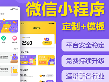 互助盤商城,互助系統(tǒng)軟件開發(fā)APP定制
