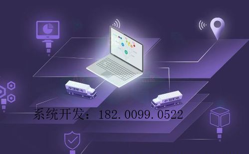 蝦米盒子app軟件系統(tǒng)開發(fā)