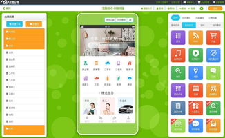 中學(xué)生都在學(xué) 不用找app定制公司,不用敲代碼,自己開(kāi)發(fā)app