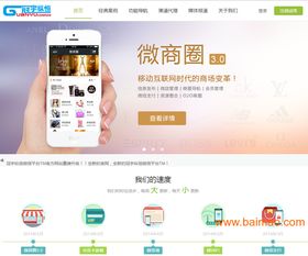 河南企業(yè)app定制 鄭州企業(yè)app定制,河南企業(yè)app定制 鄭州企業(yè)app定制生產(chǎn)廠家,河南企業(yè)app定制 鄭州企業(yè)app定制價(jià)格
