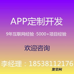 全民分類app開發(fā)定制分類模式系統(tǒng)