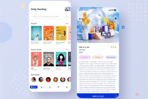 商城app開發(fā) 電商系統(tǒng)開發(fā) 電商平臺開發(fā)