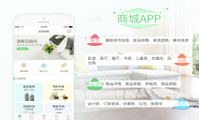 成都APP定制開發(fā) O2O電商商城 健康養(yǎng)老醫(yī)療系統(tǒng)平臺