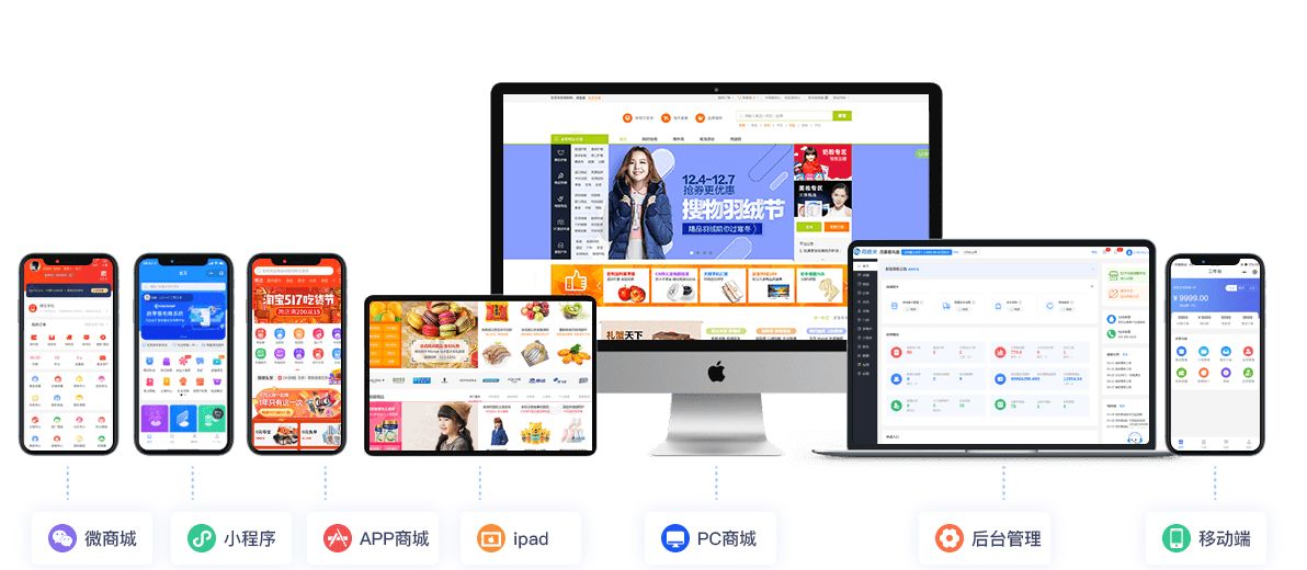 商城積分app系統(tǒng)開發(fā)成品案例