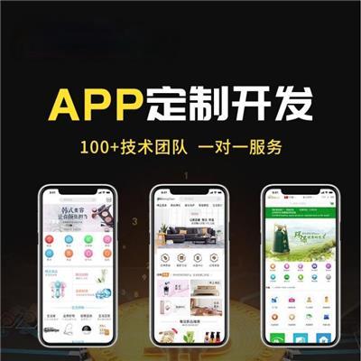 廈門拼購(gòu)商城開發(fā) 商城搭建