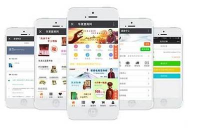 微信端的商城和app有什么區(qū)別?