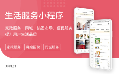 園藝花卉市場(chǎng)苗木鮮花店甜品店商城小程序開發(fā)app管理系統(tǒng)軟