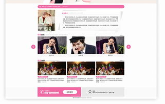 app定制開(kāi)發(fā) 婚戀app開(kāi)發(fā) 社交app開(kāi)發(fā) 婚戀網(wǎng)站系統(tǒng)