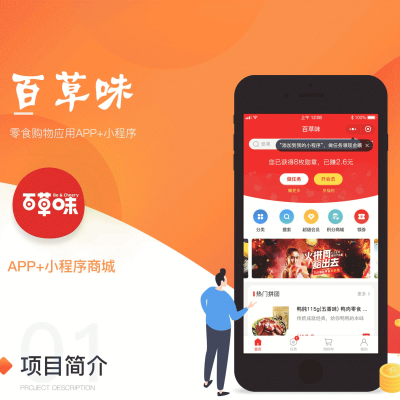 多商戶(hù)app定制開(kāi)發(fā)|商城小程序開(kāi)發(fā)定制|商城系統(tǒng)定制開(kāi)發(fā)